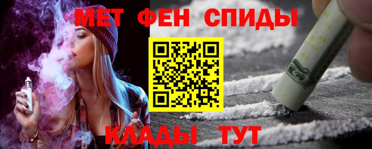 Amphetamine Premium Ростов Великий