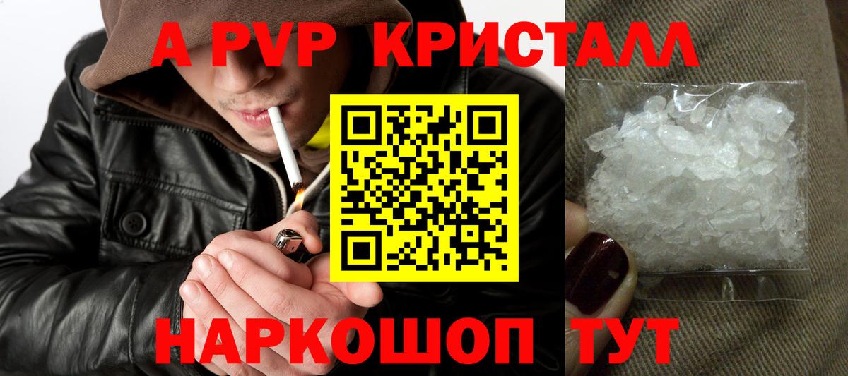 А ПВП СК Ростов Великий