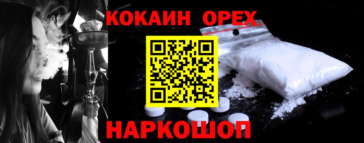 Cocaine VHQ  Вход с VPN  Cocaine 97%  Ростов Великий 