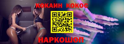 молекула духа Ликино-Дулёво