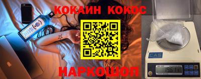 молекула духа Ликино-Дулёво