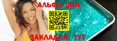 молекула духа Ликино-Дулёво