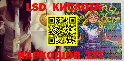 кокс Лесосибирск