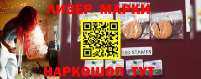 мефедрон Ливны