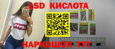 молекула духа Ликино-Дулёво