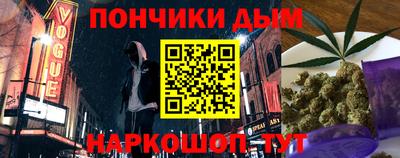 мефедрон Ливны