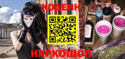 мефедрон Ливны