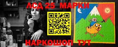 мефедрон Ливны