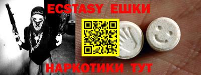 молекула духа Ликино-Дулёво