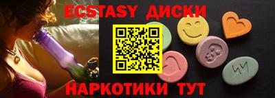 молекула духа Ликино-Дулёво