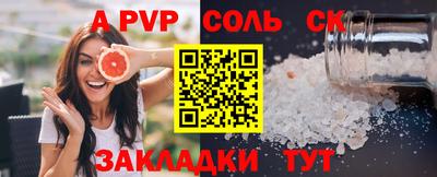 кокс Лесосибирск