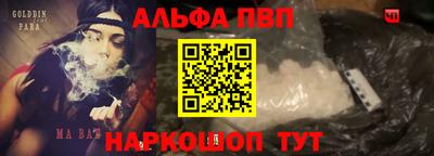 молекула духа Ликино-Дулёво