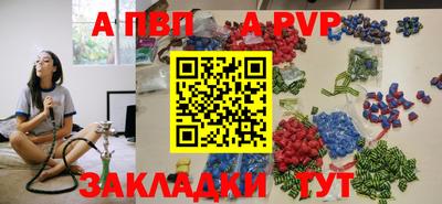 мефедрон Ливны