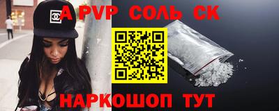 молекула духа Ликино-Дулёво
