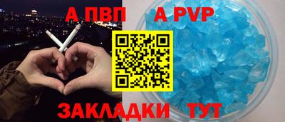 мефедрон Ливны