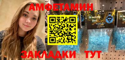 молекула духа Ликино-Дулёво