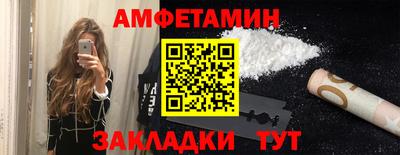 молекула духа Ликино-Дулёво