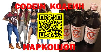 мефедрон Ливны