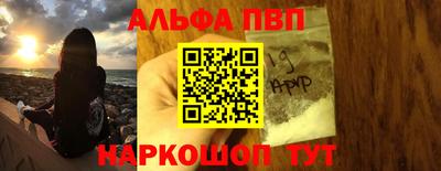 мефедрон Ливны