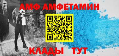 мефедрон Ливны