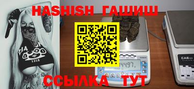мефедрон Ливны