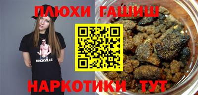 мефедрон Ливны