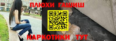 молекула духа Ликино-Дулёво