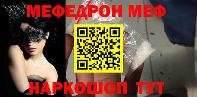 молекула духа Ликино-Дулёво