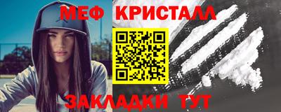 мефедрон Ливны