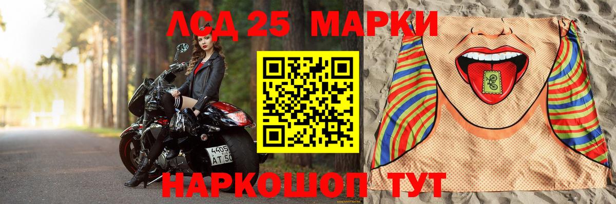 ЛСД экстази ecstasy Ростов Великий