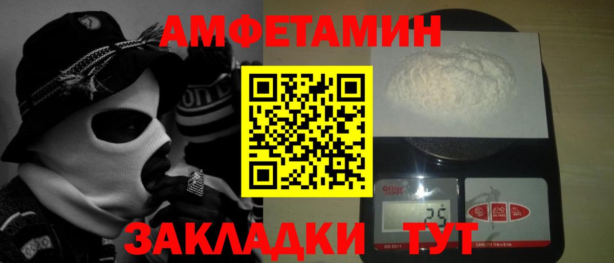 Ростов Великий  Метамфетамин Декстрометамфетамин 99.9%  Вход с VPN 