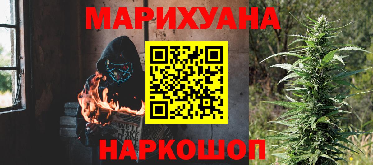 Ростов Великий  Бошки марихуана AK-47  МАРИХУАНА OG Kush  Шишки марихуана VHQ  Вход с VPN 